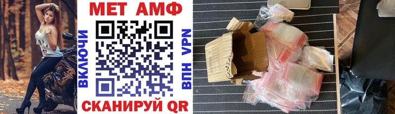 АМФ 98%  Новодвинск 