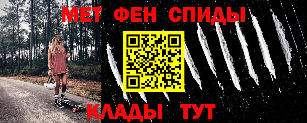 Amphetamine Розовый Новодвинск