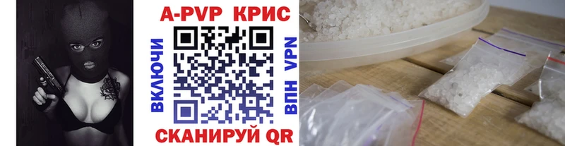 магазин  наркотиков  Новодвинск  A-PVP Соль 