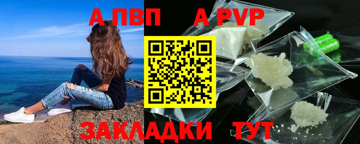 А ПВП СК  Новодвинск  A PVP СК  Alfa_PVP СК КРИС 