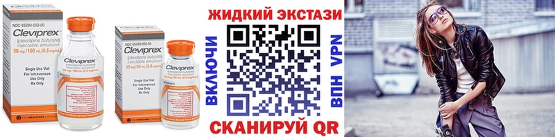 БУТИРАТ Butirat  Новодвинск 