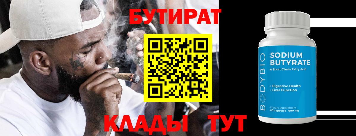Меф кристаллы  Новодвинск  Кокаин  Где купить  Вход с VPN  Меф  Марихуана  Гашиш  ЭКСТАЗИ 