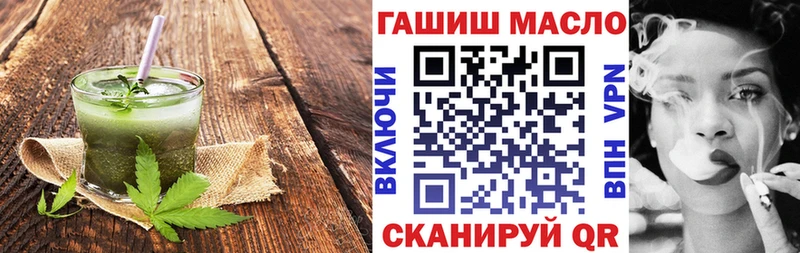 Cannafood конопля  Новодвинск 