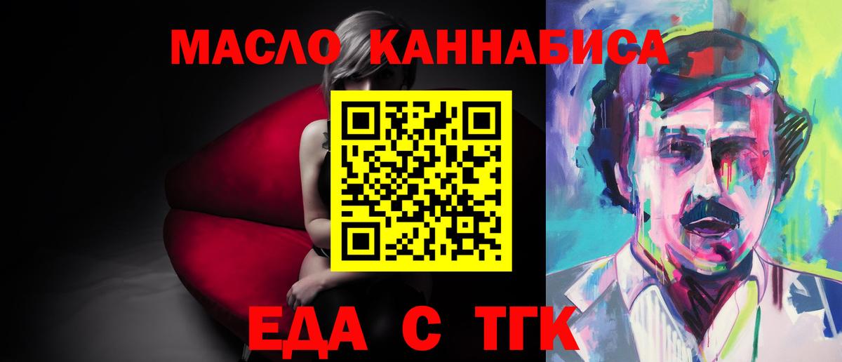 Canna-Cookies марихуана Новодвинск