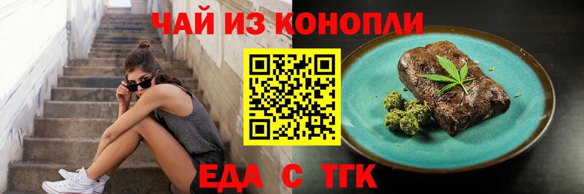 Марихуана  МДМА  Меф  Кокаин  Вход с VPN  Новодвинск  Марихуана  ГАШИШ 