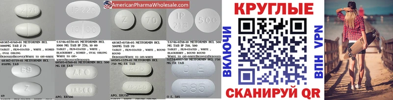 ЭКСТАЗИ ешки  Новодвинск 