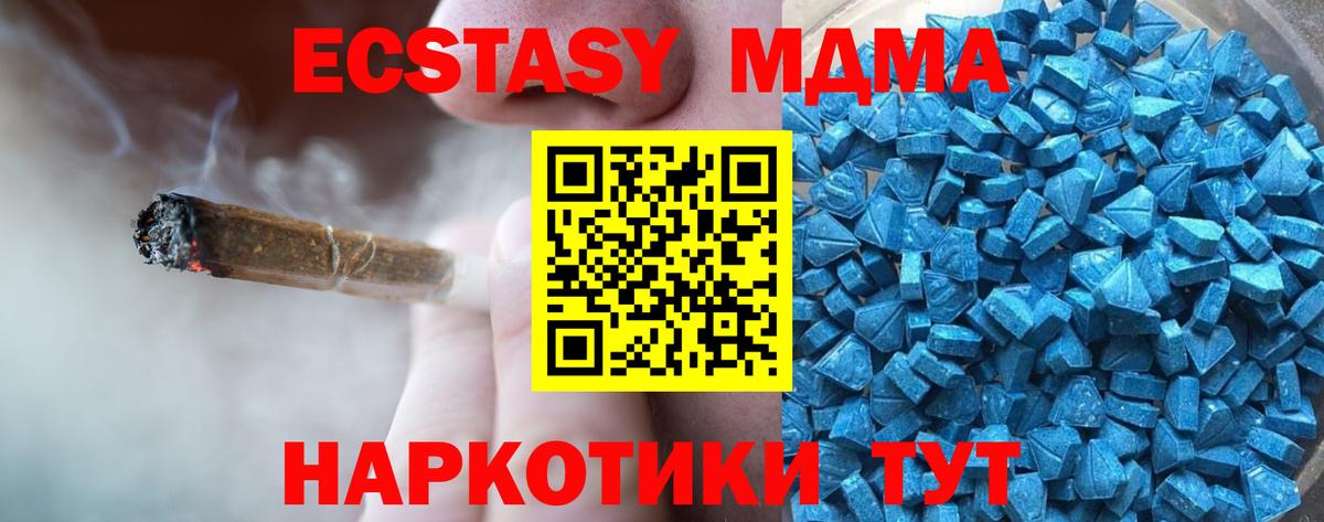 Новодвинск  Экстази  Вход с VPN  ЭКСТАЗИ диски  ЭКСТАЗИ Cube 