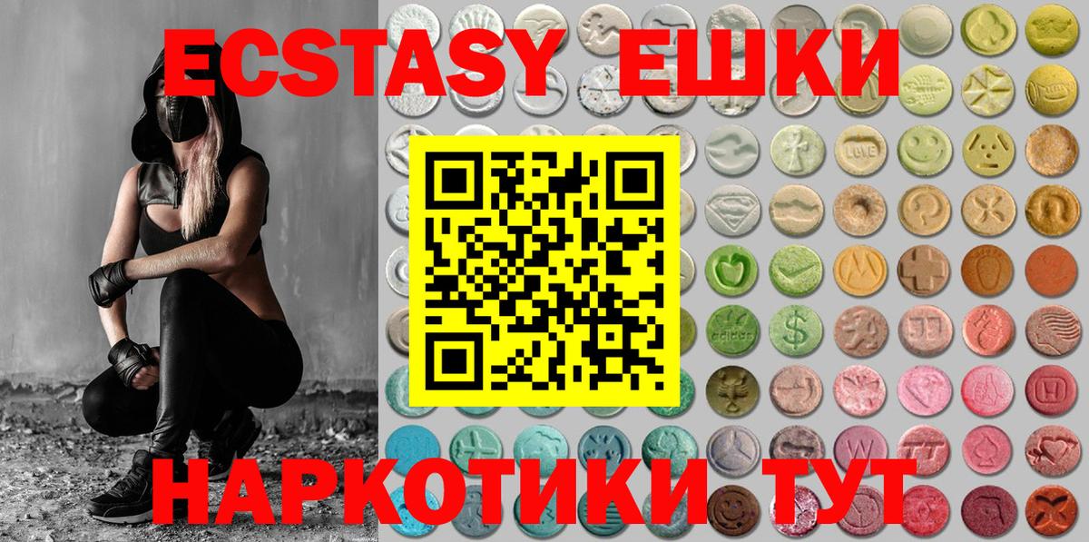 ЭКСТАЗИ Дубай Новодвинск