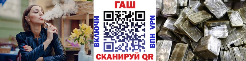 Гашиш 40% ТГК  Новодвинск 