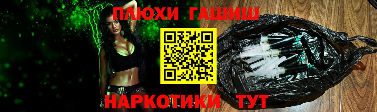 ГАШ VHQ Новодвинск