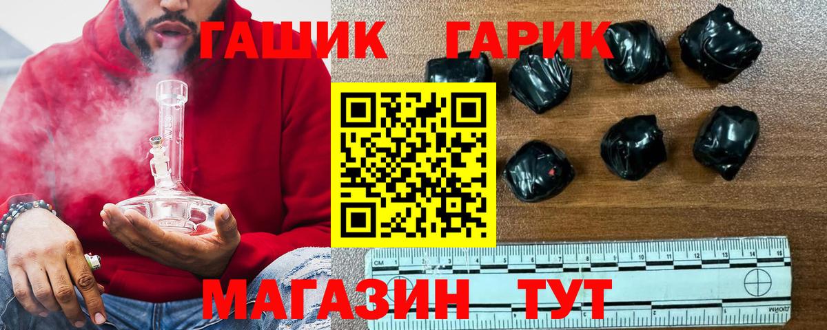 Меф мяу мяу Новодвинск