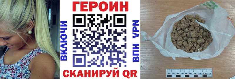даркнет сайт  Новодвинск  Героин Афган 