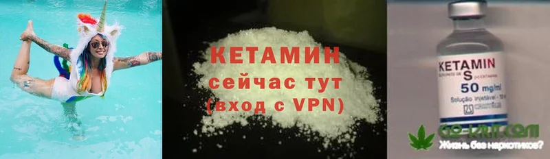 KRAKEN ONION  Новодвинск  Кетамин ketamine 