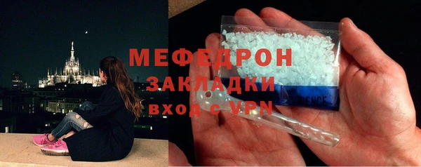 бутират Мегион