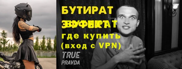 мефедрон мука Медногорск