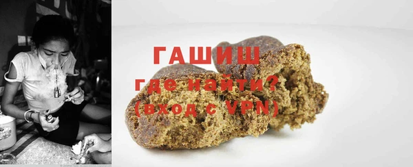 гидра Михайловка