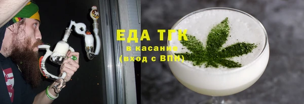 бутират Мегион