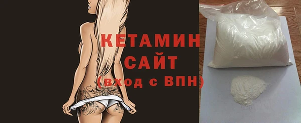 шишки Михайловск