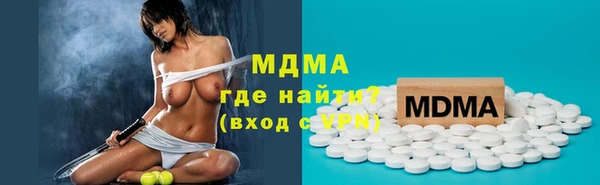 марки nbome Ленинск