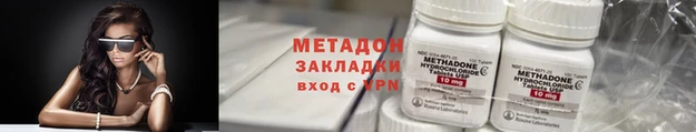 шишки Михайловск