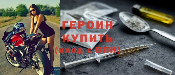 шишки Михайловск