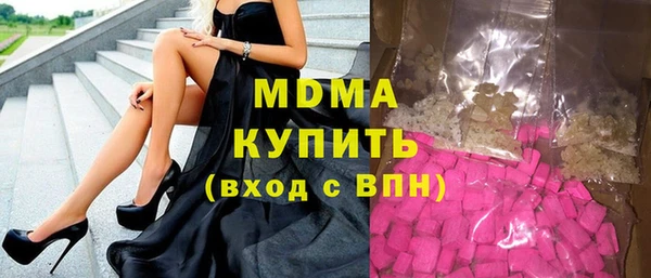 дистиллят марихуана Горняк