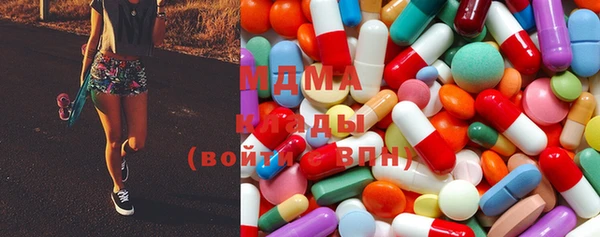 гидра Михайловка