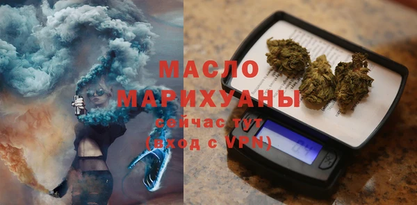 мефедрон мука Медногорск