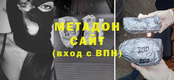 гидра Михайловка