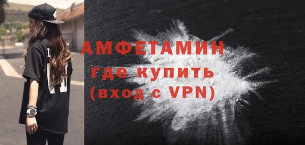 бутират Мегион