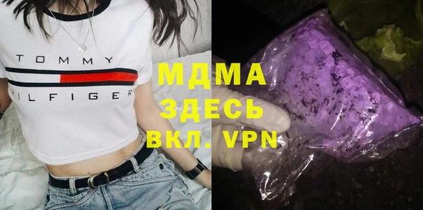 гидра Михайловка