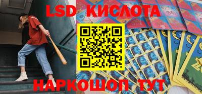 герыч Комсомольск-на-Амуре