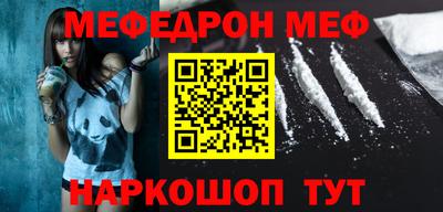 шишки Коммунар