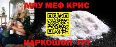 кристаллы Конаково