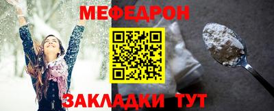шишки Коммунар
