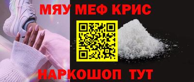 герыч Комсомольск-на-Амуре