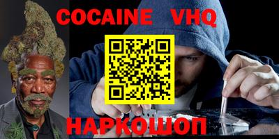 кристаллы Конаково