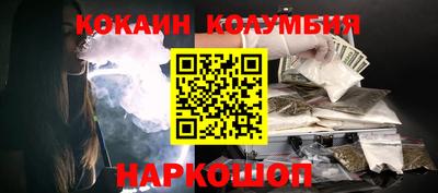 спайс Бугуруслан