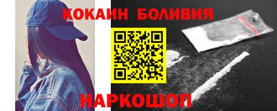 герыч Комсомольск-на-Амуре