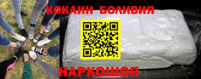 спайс Бугуруслан