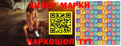 кокаин Краснознаменск