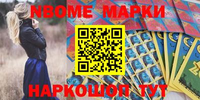 шишки Коммунар