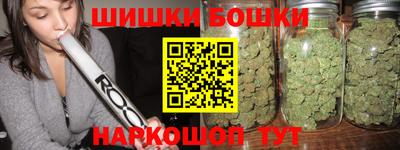 шишки Коммунар