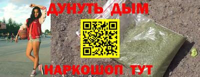 герыч Комсомольск-на-Амуре