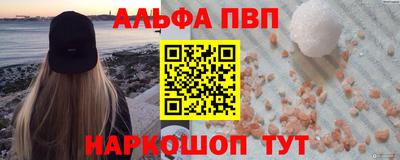 кристаллы Конаково