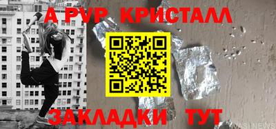 шишки Коммунар