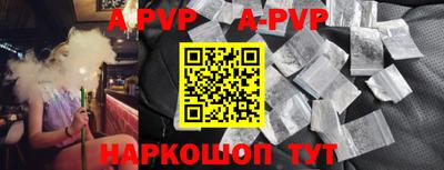 кристаллы Конаково