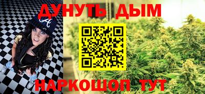 спайс Бугуруслан