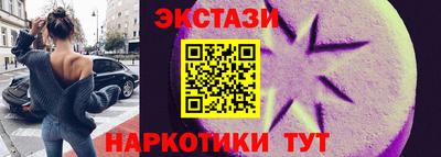 кристаллы Конаково