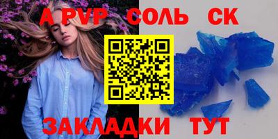 индика Бузулук